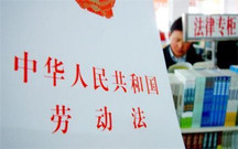 新劳动法辞退补偿标准是什么