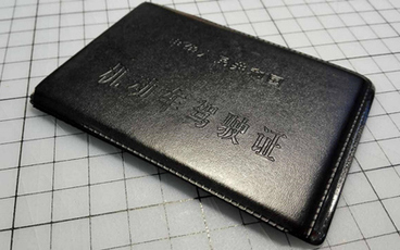 什么是C5驾照
