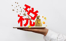 小规模纳税人企业所得税税率怎么算
