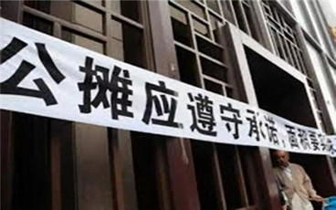 商铺公摊面积一般是多少