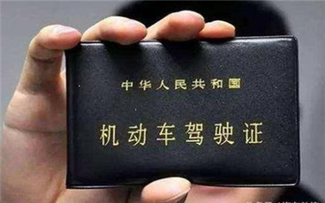 考残疾人C5驾照要注意哪些