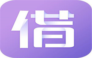借给公司