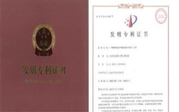 申请专利代理人执业证的流程