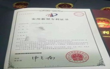 专利代理人资格证书有效期