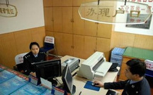 领结婚证后迁户口具体流程是什么