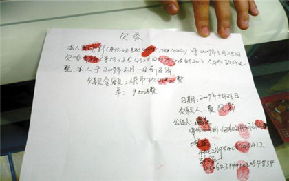 如果欠条丢了怎么办