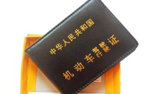 县城交管局可不可以换驾驶证