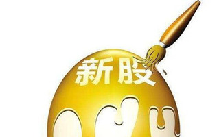 新三板