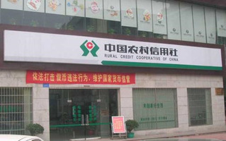 贷款抵押