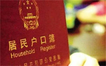 户口所在地填派出所吗