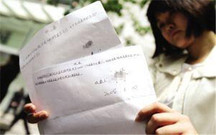 房款收条怎么写