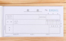 个人收条模板的注意事项