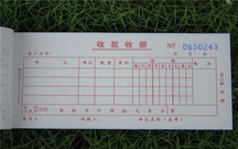 还款收条范本怎么写