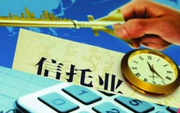 什么是信托融资