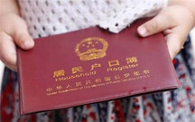 籍贯是户口所在地吗