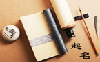 工商局注册公司的起名有什么要求