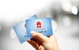 代办五险