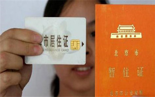 办理流程