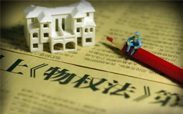 物权法对重复抵押是怎么规定的