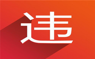 异地处理