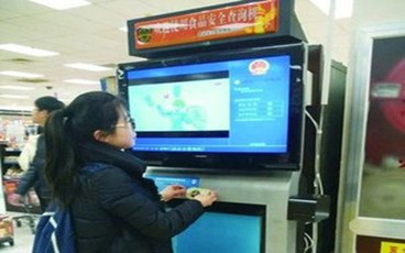 安全生产许可证去哪里查询
