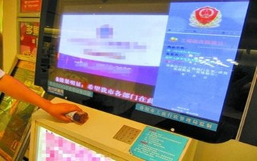 安全生产许可证查询方法