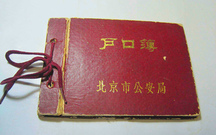 上学户籍证明怎么开