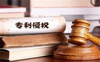 知识产权