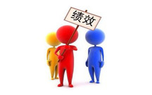 参公人员有绩效奖金吗