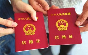晚婚晚育假期取消了吗