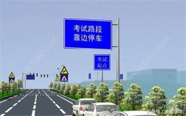 考A2驾照的流程如何