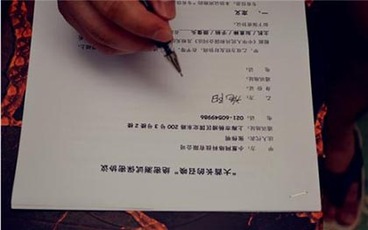 保密协议可以约定无限期保密吗