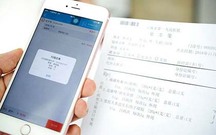 申请实用新型专利被受理后怎么正确缴费