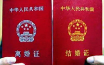 离婚时夫妻婚内财产如何分割