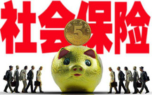 计算社保基数是多少