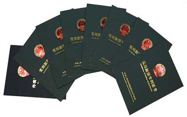 实用新型专利变更后多久能拿证书
