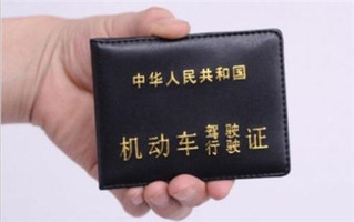 新规