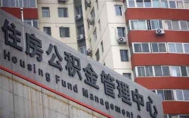 事业单位辞职后公积金怎么提取