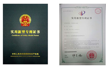 实用新型专利能卖多少钱