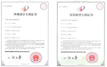 实用新型专利怎么破解