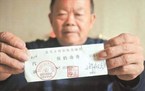 欠条模板是怎样的
