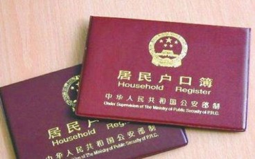 大学迁移户口流程是什么