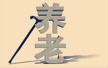 农村养老保险每月能领多少钱