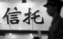 我国家族信托法律关系是什么