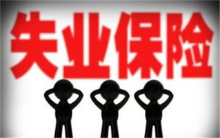 有影响吗