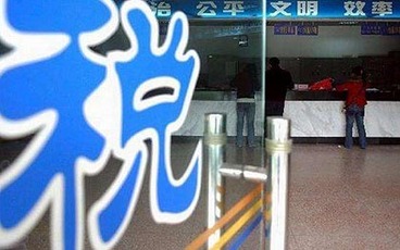 2022年个人所得税的起征点标准是多少