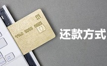 等额本金和等额本息哪个好