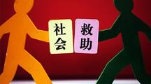 个人低保申请书怎么写