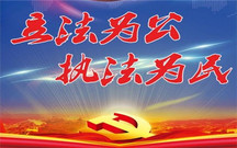 全国人大立法权的内容是什么