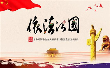 我国基本立法原则是什么